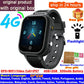 4G Kids Smart Watch with GPS, Video Call, and IP67 Waterproof